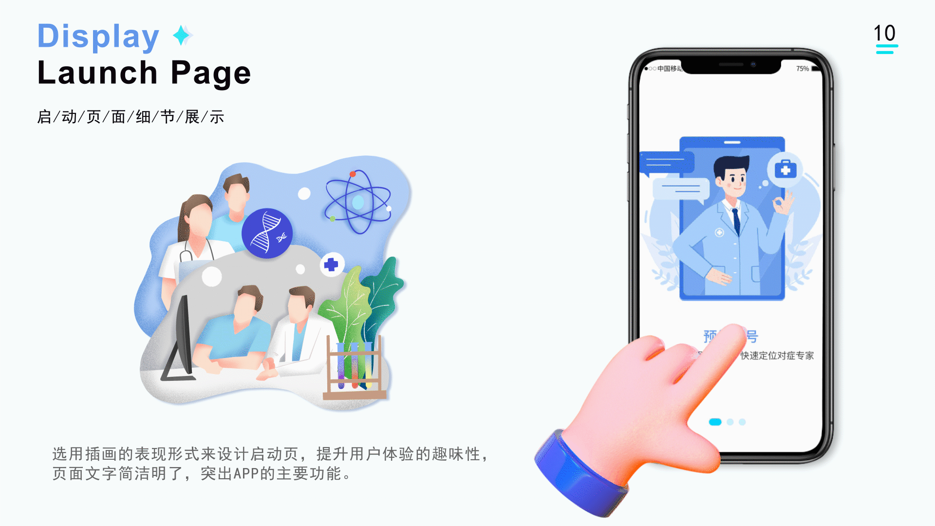 UI作品集（图ZMzQyNTc5MDA4） - 书籍/画册 - 站酷设计师小杨h原创素材 - 站酷ZCOOL