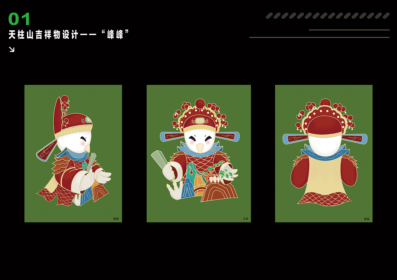 2023届应届毕业生个人设计作品集