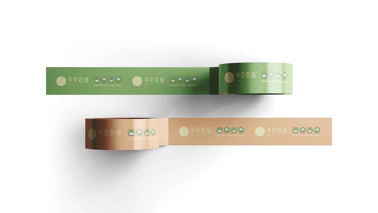 半见农场品提案