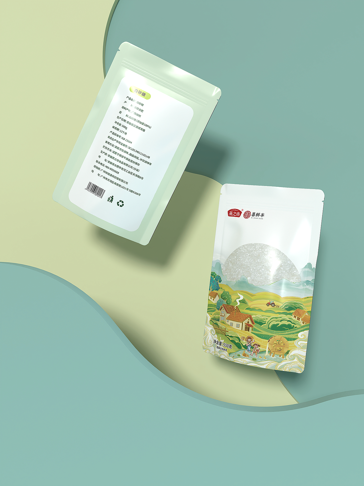 清凉套件包装设计（图ZMzM2OTg4ODc2） - 包装 - 站酷设计师MC_奶瓶原创素材 - 站酷ZCOOL