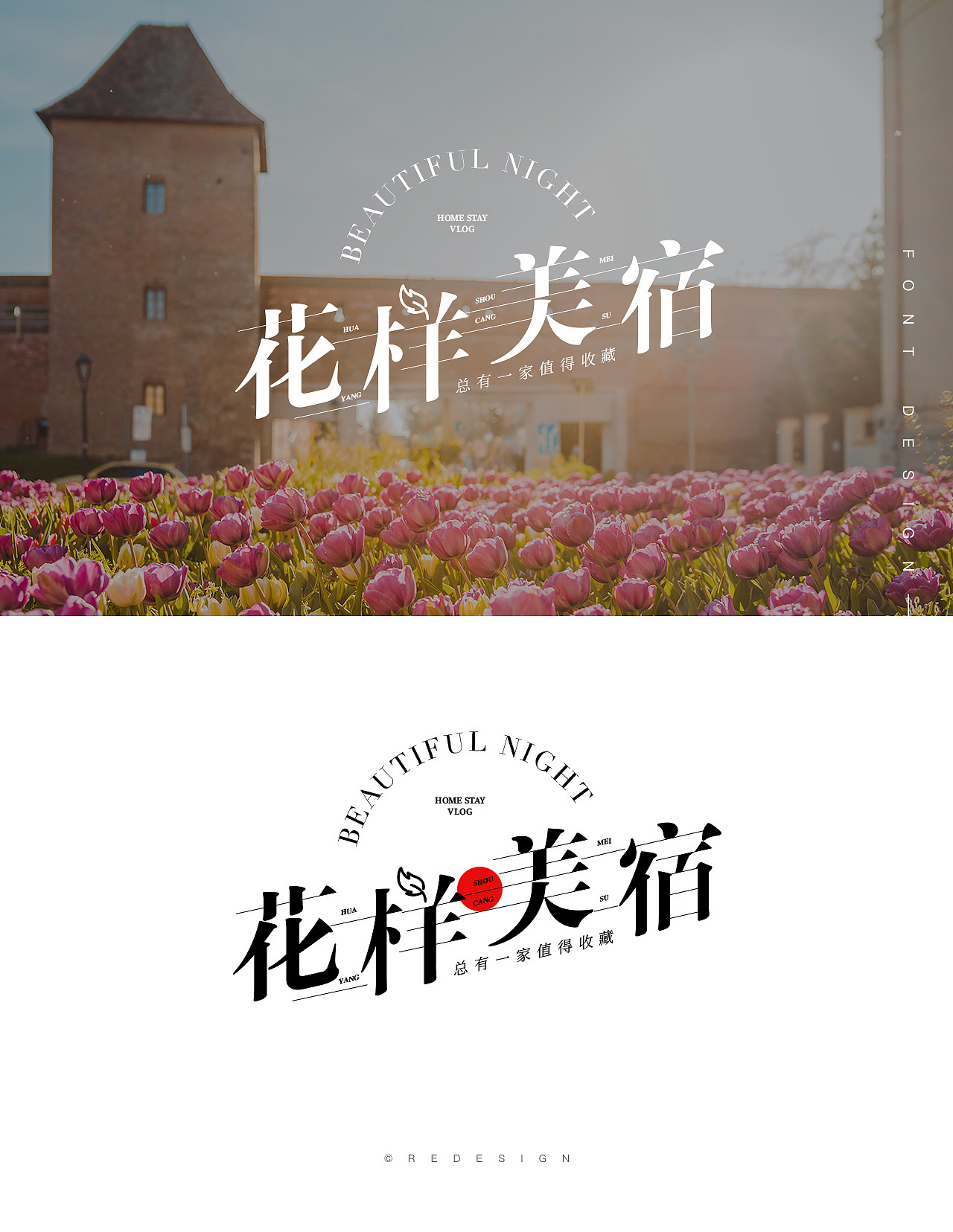 运营字体设计合集（图ZMjk3MTY0MDM2） - 运营设计 - 站酷设计师Redesign视觉设计原创素材 - 站酷ZCOOL