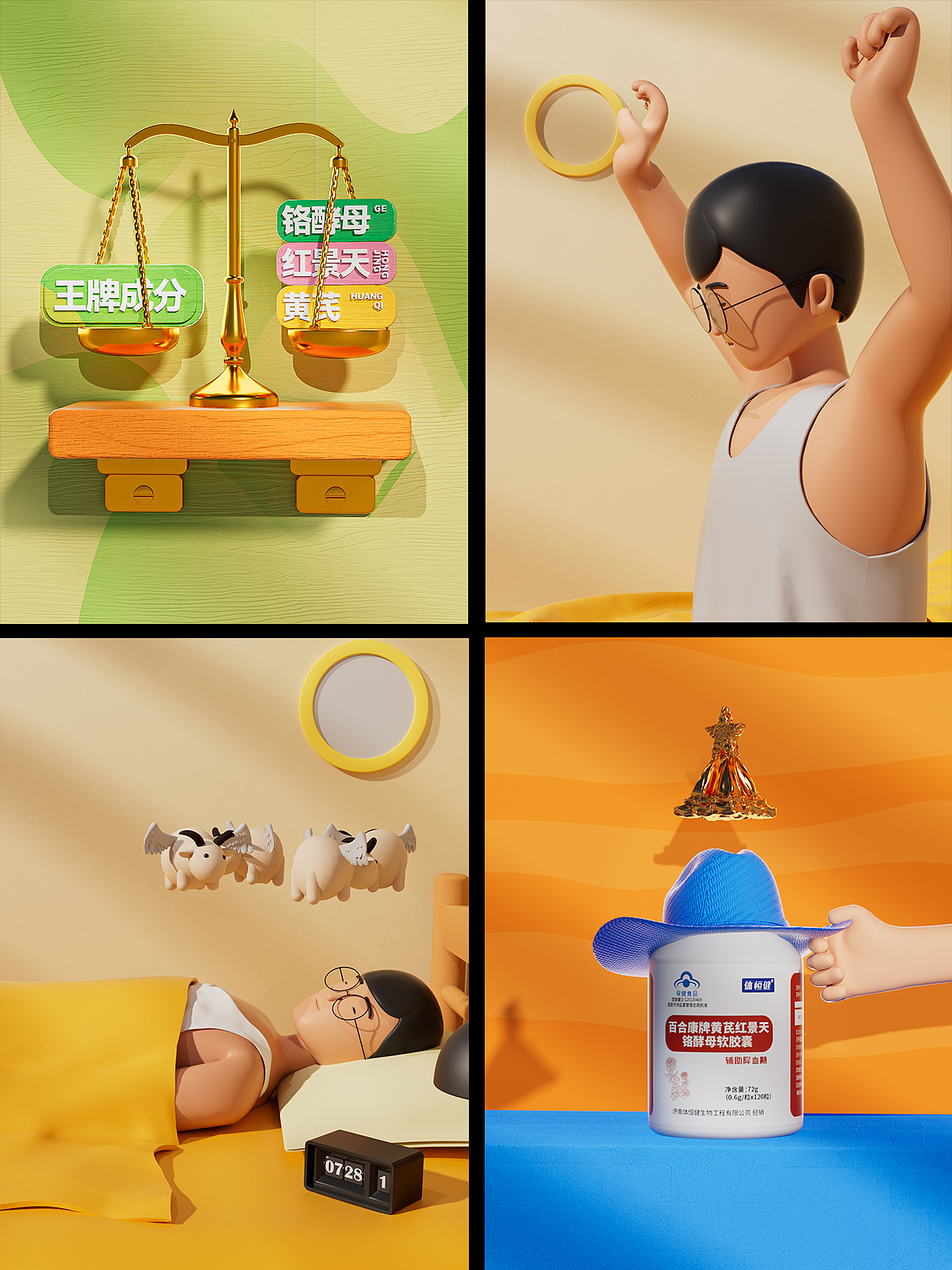 三维角色动画《红景天》视频（图ZMzQ5NzE0MzY4） - 动画/影视 - 站酷设计师三维设计师巍原创素材 - 站酷ZCOOL