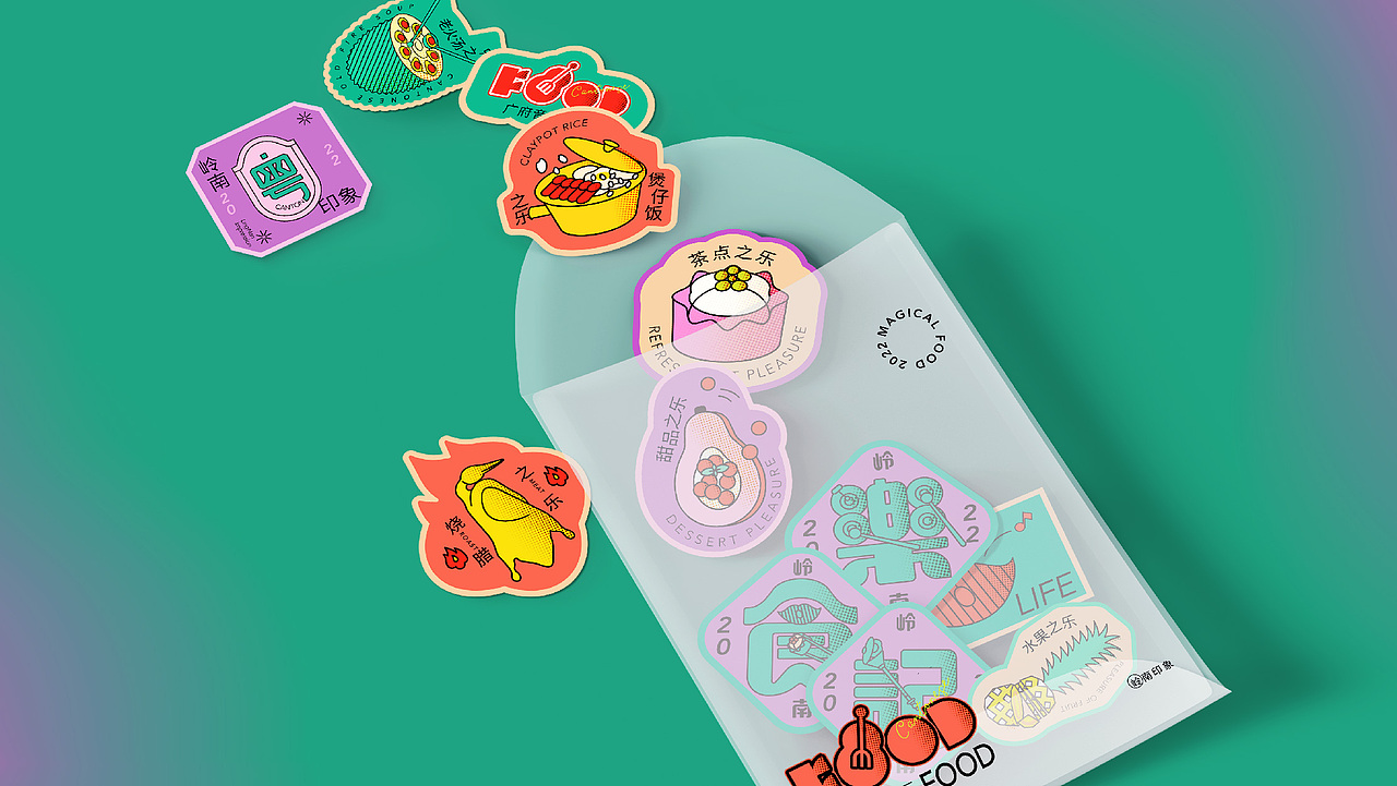 岭南乐食记（图ZMzIyNzI0Mzky） - 品牌 - 站酷设计师木子的空间原创素材 - 站酷ZCOOL