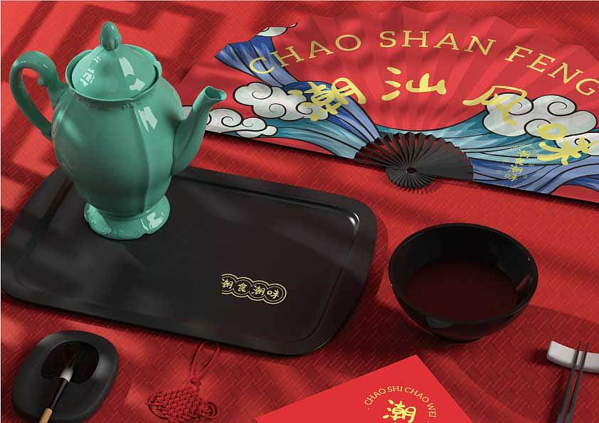 品牌设计 | 潮食潮味