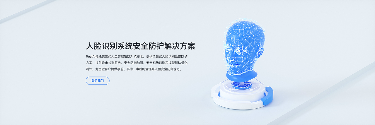 2021年3d网站设计+梧桐大数据+沃尔沃极星语助作品案例（图ZMjk3MTMyMTU2） - 企业官网 - 站酷设计师Vincen文森原创素材 - 站酷ZCOOL