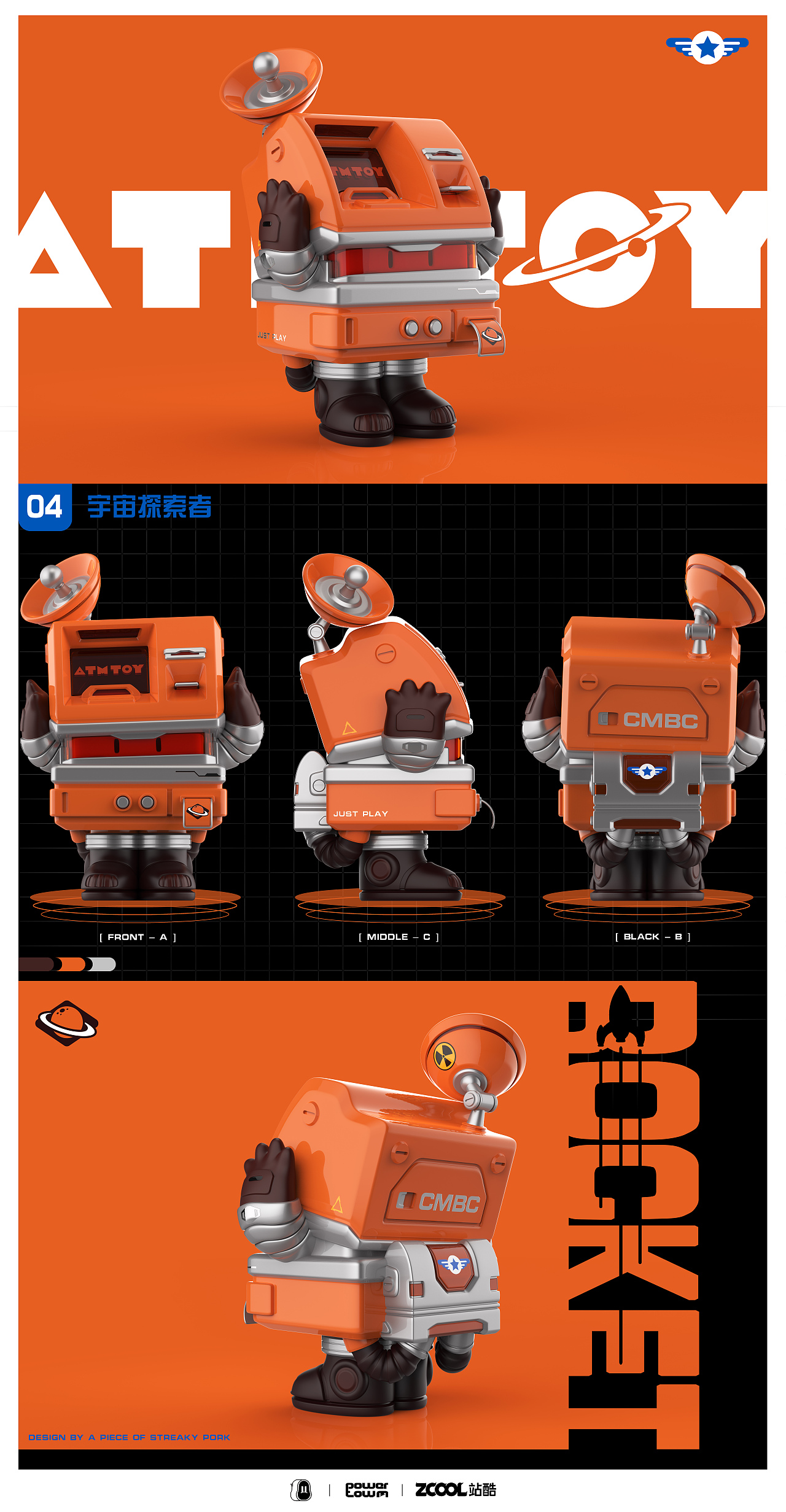 中国民生银行趣玩星球 CMBC - ATM TOY（图ZMjk4MjM1NTA4） - IP形象 - 站酷设计师入水白肉原创素材 - 站酷ZCOOL