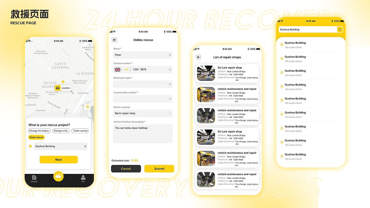 国外拖车APP（图ZMzM2NTMwNjcy） - APP界面 - 站酷设计师Z974854611原创素材 - 站酷ZCOOL