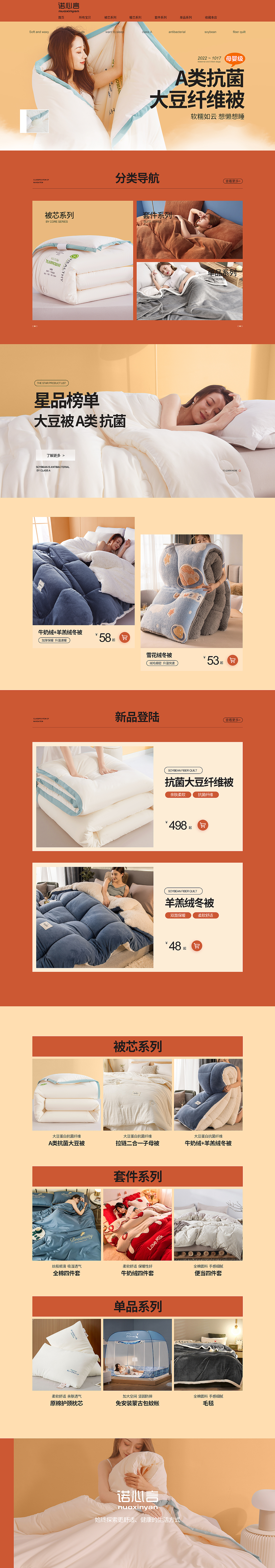 1（图ZMzIwMzQxNDc2） - 其他平面 - 站酷设计师l零度原创素材 - 站酷ZCOOL