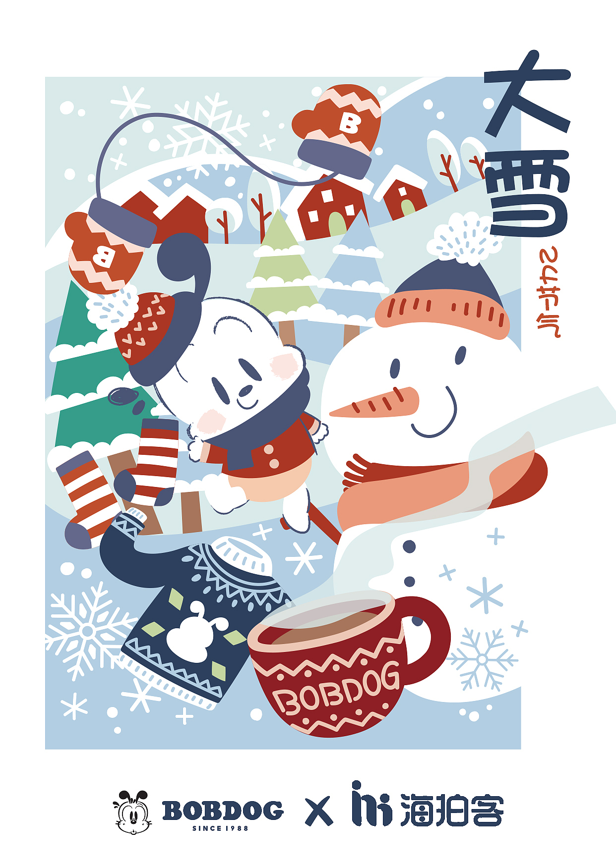 插画海报设计（图ZMzAzMjI2Mzky） - 海报 - 站酷设计师yyyYwY原创素材 - 站酷ZCOOL