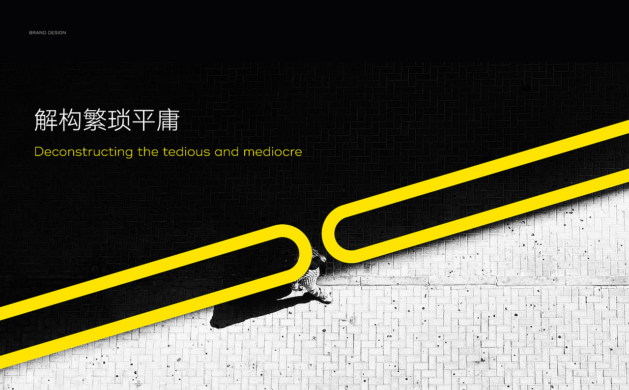 unibono 运宝 · 理容品牌 | ABD案例