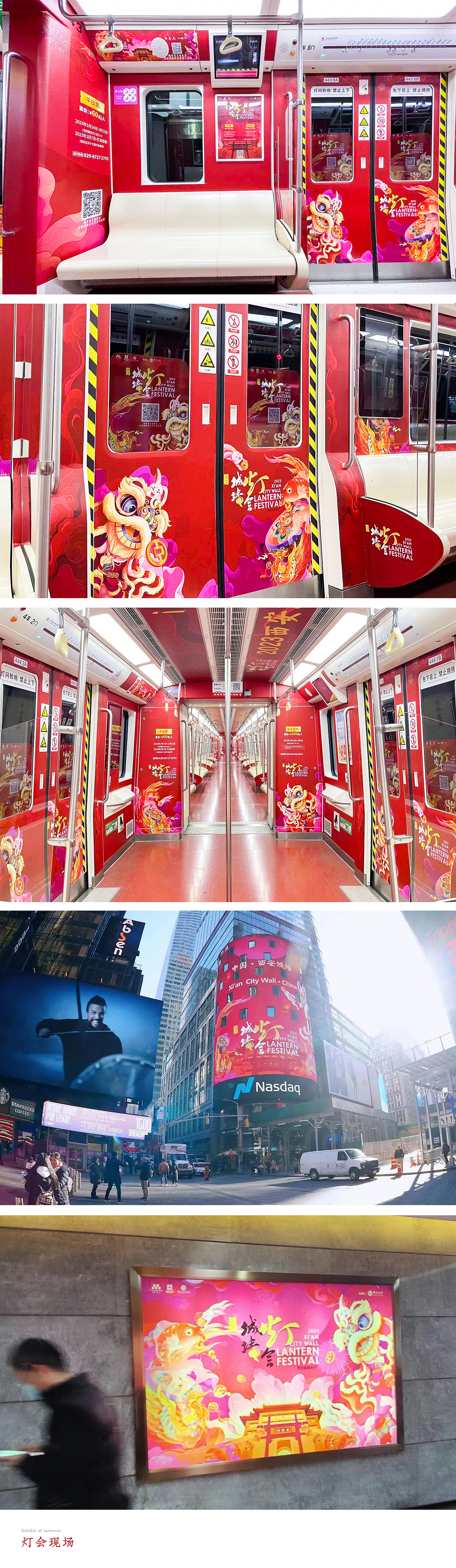 灯火耀长安 2023西安城墙兔年新春灯会主视觉插画（图ZMzI4NzUwOTM2） - 商业插画 - 站酷设计师薛定谔的画原创素材 - 站酷ZCOOL