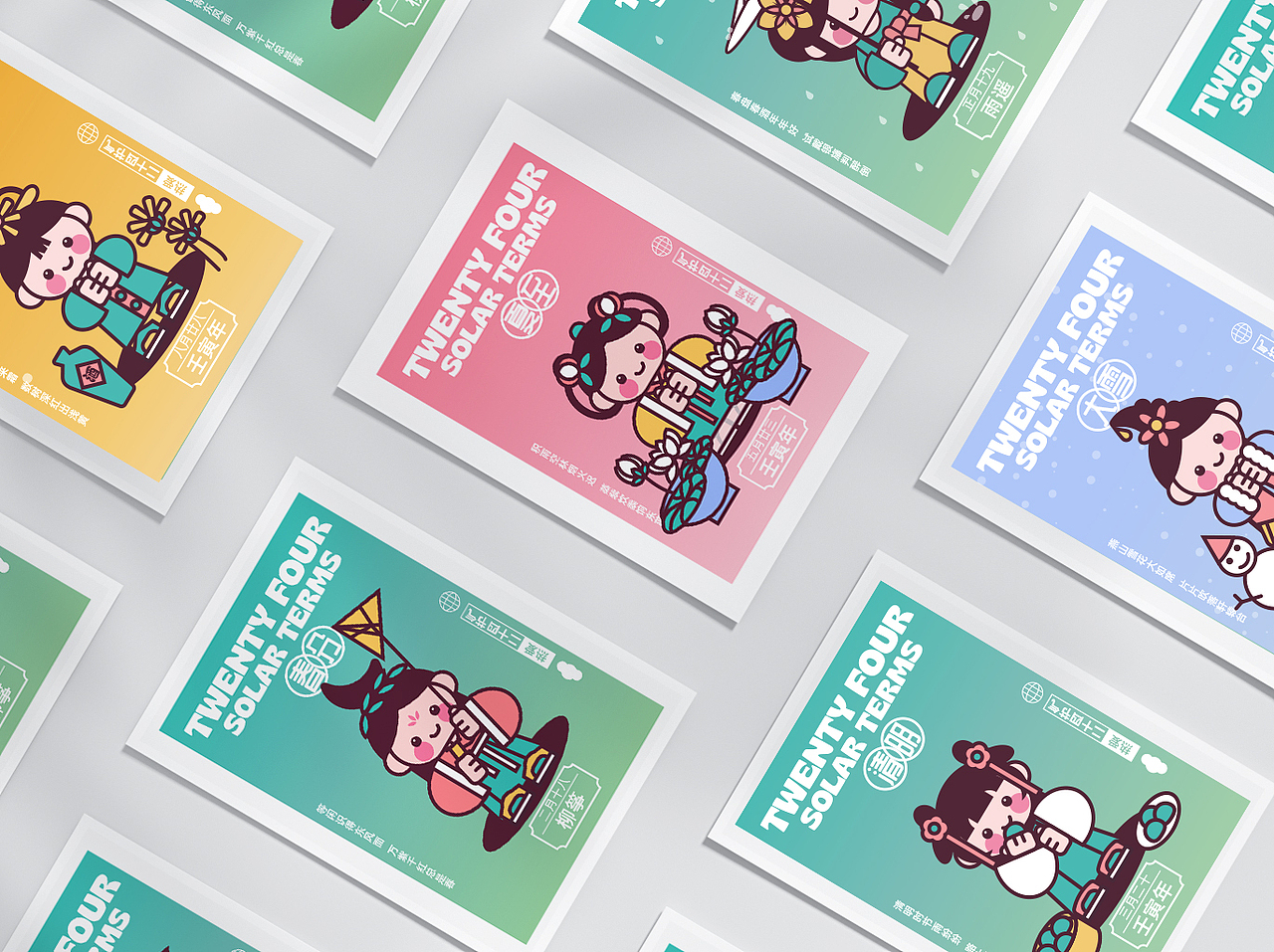 二十四节气-春夏秋冬