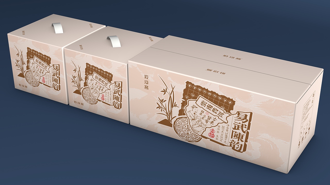 云南普洱茶包装设计（图ZMzAwMDM0ODI0） - 包装 - 站酷设计师汲浄原创素材 - 站酷ZCOOL