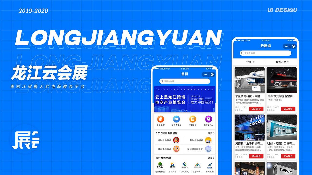 作品集（图ZMzEyNzgxNjU2） - 其他UI - 站酷设计师不知者无畏原创素材 - 站酷ZCOOL
