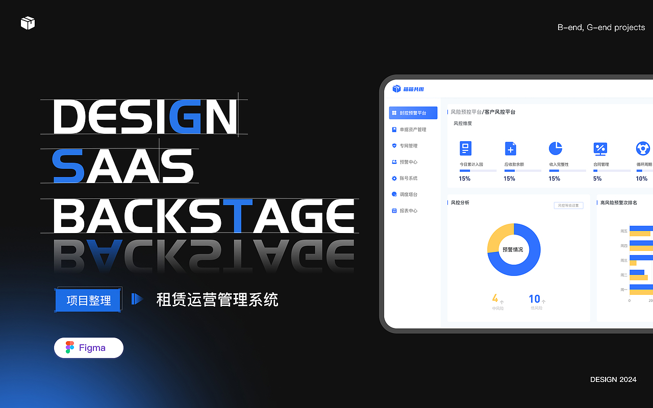 B端作品集（圖ZMzU4NTc5NDQw） - 其他UI - 站酷設(shè)計師彩虹捕夢師原創(chuàng)素材 - 站酷ZCOOL