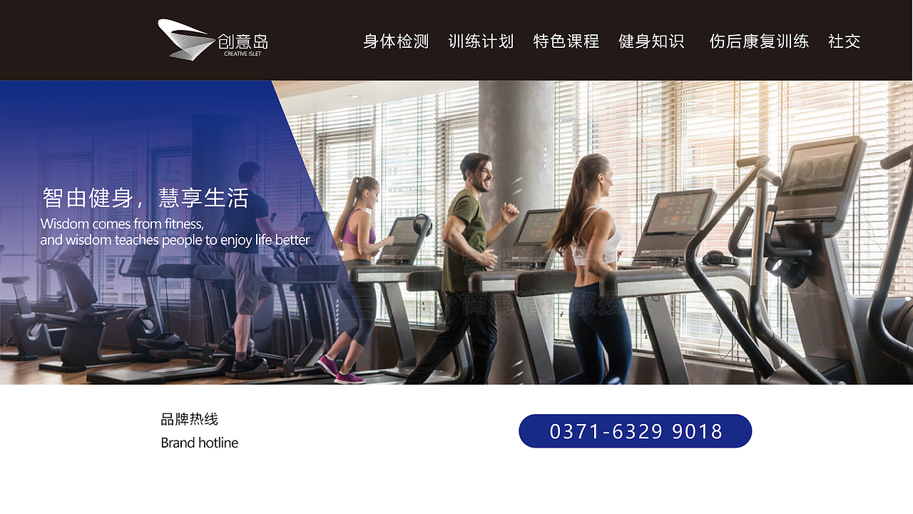 智慧岛大厦商务配套服务手册（图ZMzQ2NjU3NzQ4） - 其他平面 - 站酷设计师天台追风小野原创素材 - 站酷ZCOOL