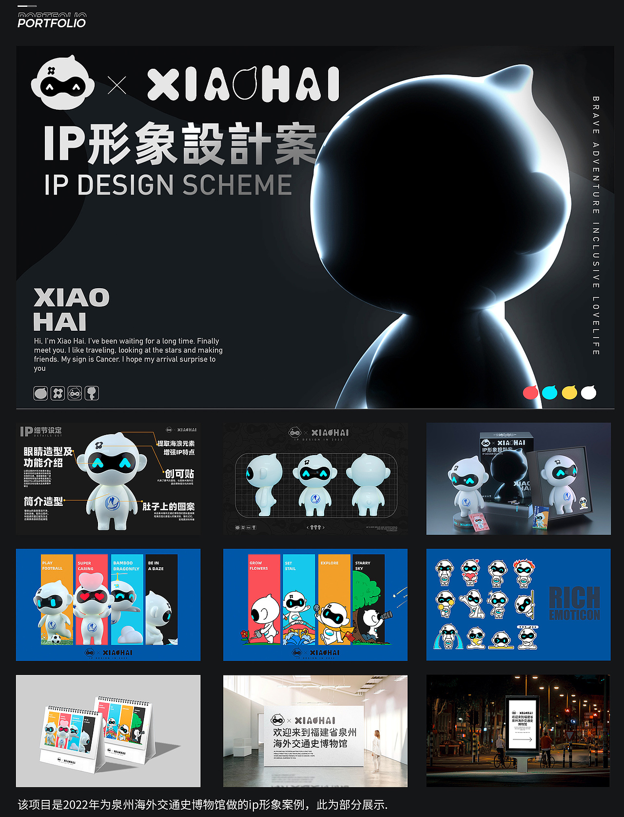 2023个人作品集（图ZMzUwMzYxMTI0） - 场景 - 站酷设计师宇智行航原创素材 - 站酷ZCOOL