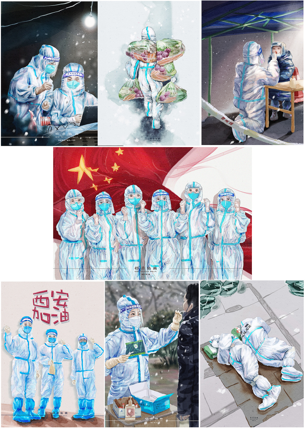 2022年画画总结（图ZMzMyNDY1NjA4） - 创作习作 - 站酷设计师格桑的画原创素材 - 站酷ZCOOL