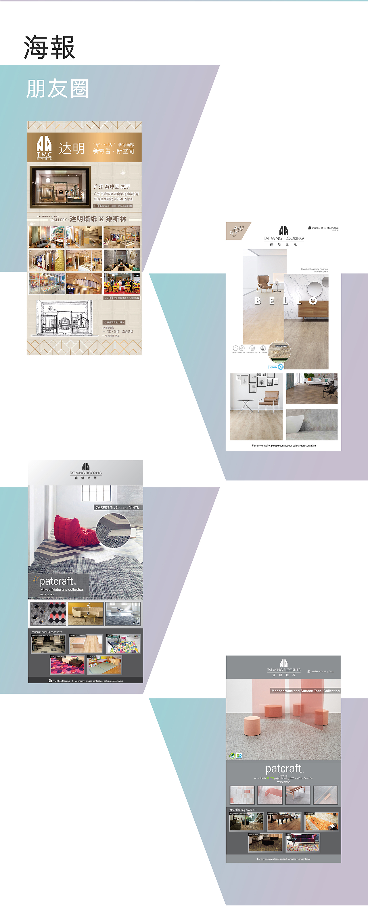 2018年-2020作品集