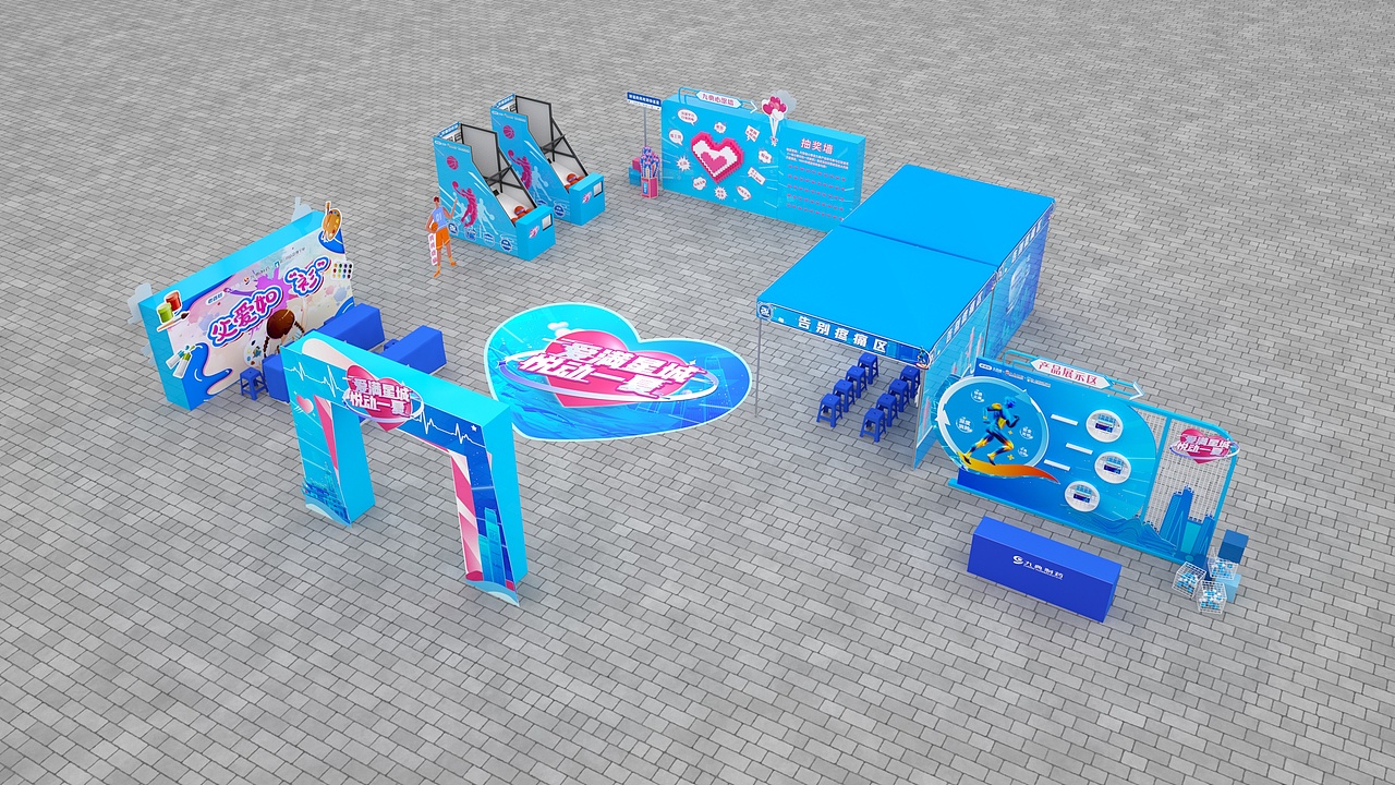 2023 九典制药爱满星城·悦动一夏（图ZMzU0OTM5ODY4） - 产品 - 站酷设计师花椒与lin原创素材 - 站酷ZCOOL