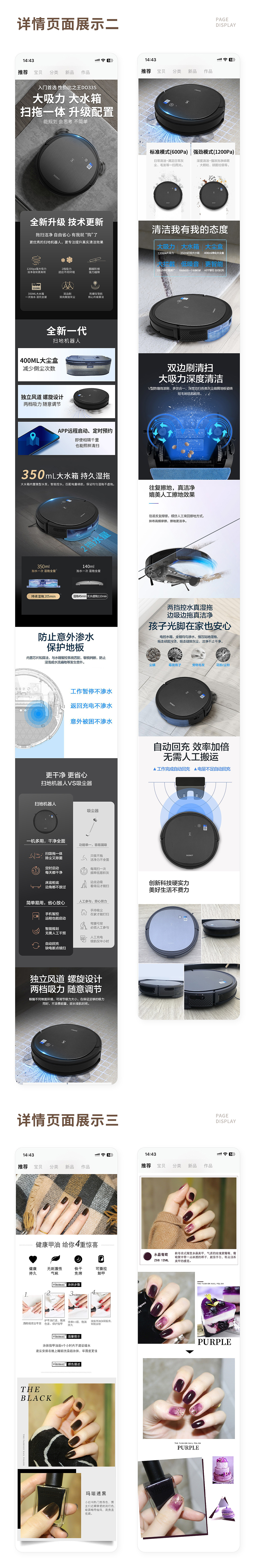 2019-2020作品合集（图ZMzY2NzE2OTYw） - 电商 - 站酷设计师LX叶紫原创素材 - 站酷ZCOOL