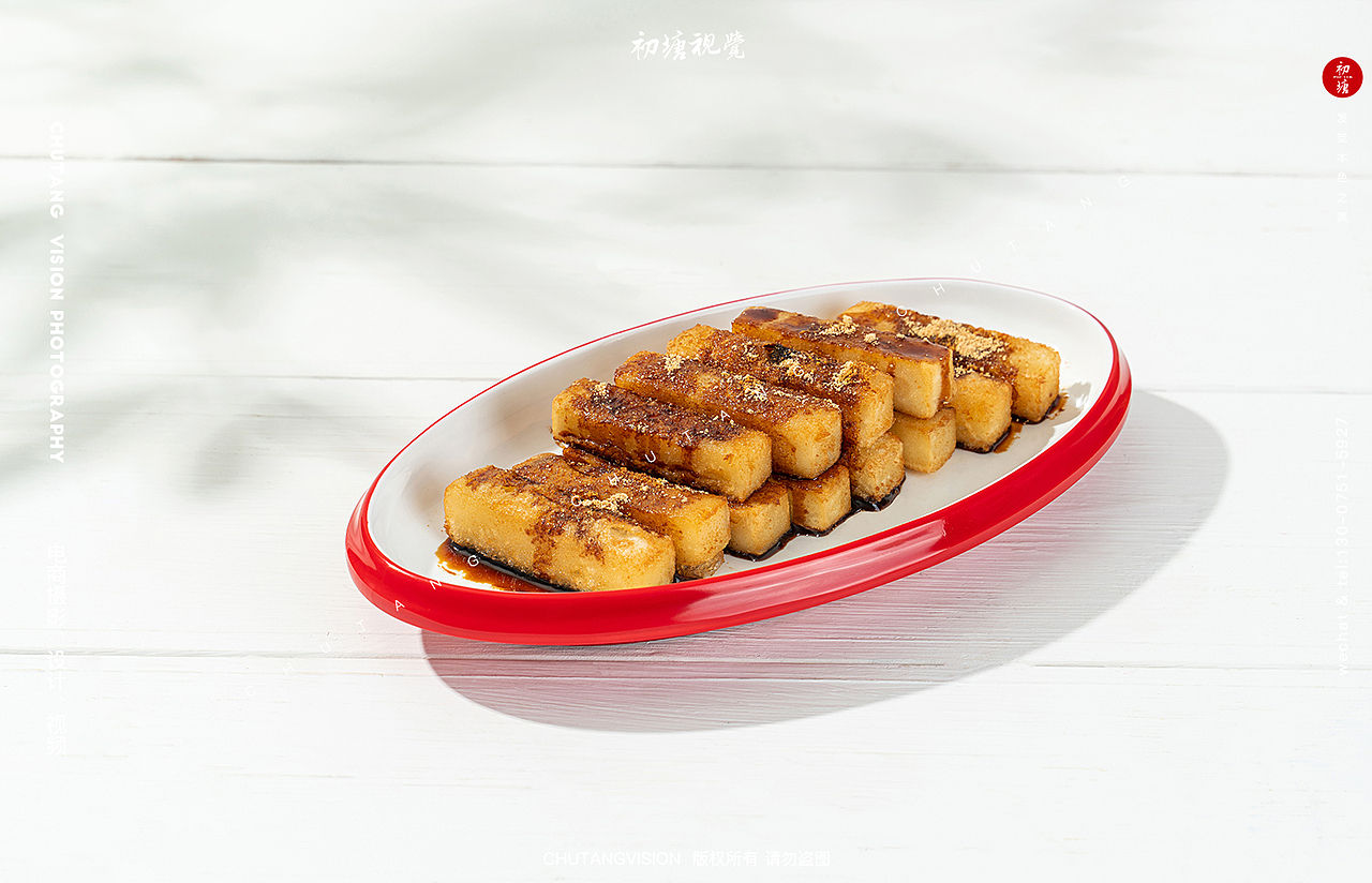 火锅菜品拍摄美食摄影菜单拍摄◆初塘视觉