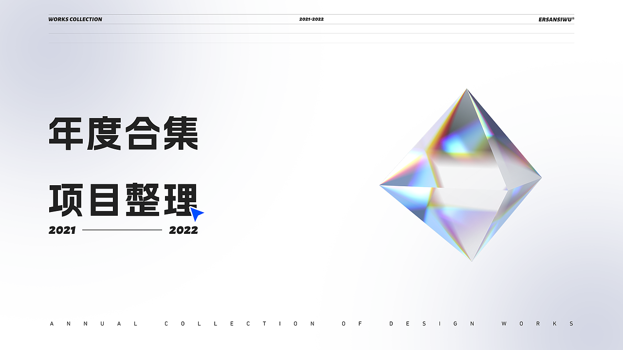 2022作品集（图ZMzE4NzAwODAw） - 软件界面 - 站酷设计师SHU二三四五原创素材 - 站酷ZCOOL