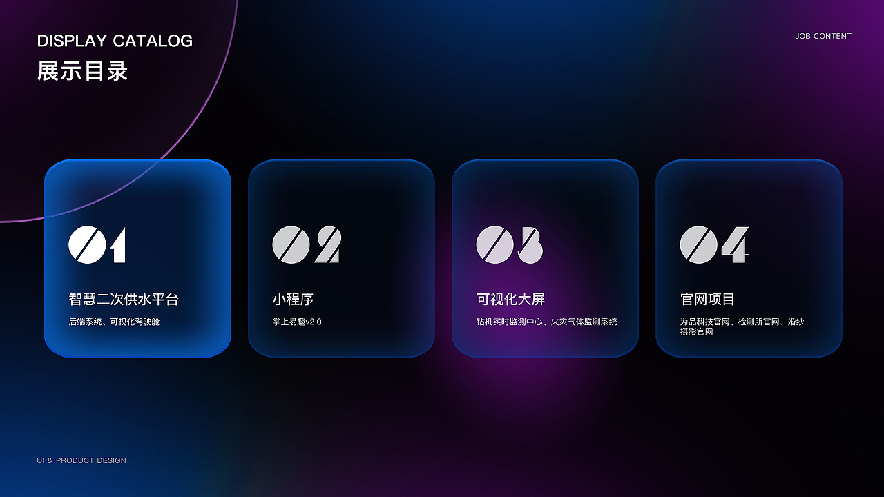 作品集～（图ZMzYxODM4NzQw） - 其他UI - 站酷设计师刘橙橙橙子原创素材 - 站酷ZCOOL