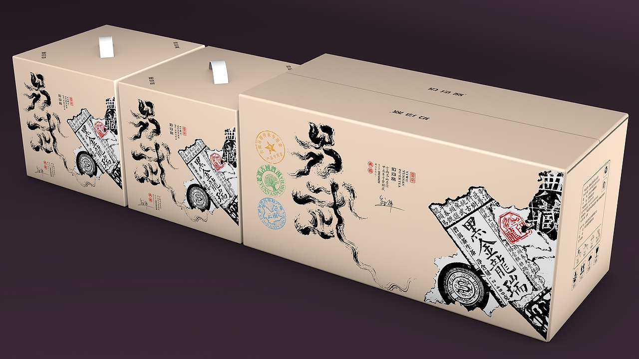黑金龙瑞 · 易武 · 云南普洱茶包装设计