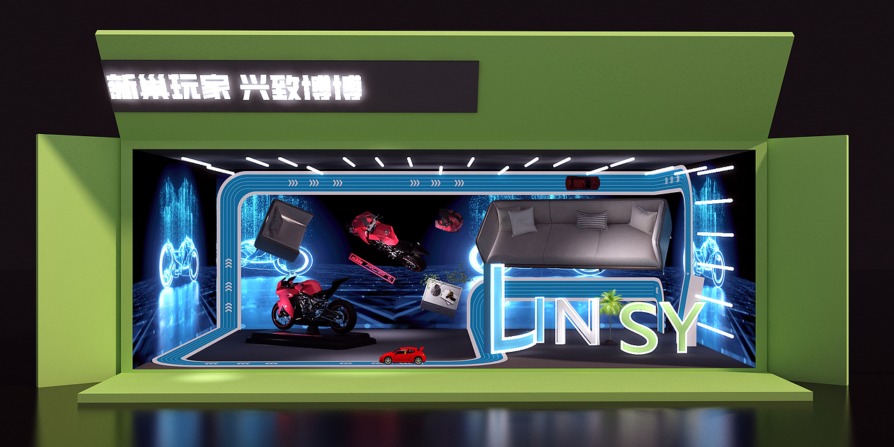 林业家居美陈展（图ZMzQ1OTA4NjI0） - 其他三维 - 站酷设计师3D超酷设计原创素材 - 站酷ZCOOL