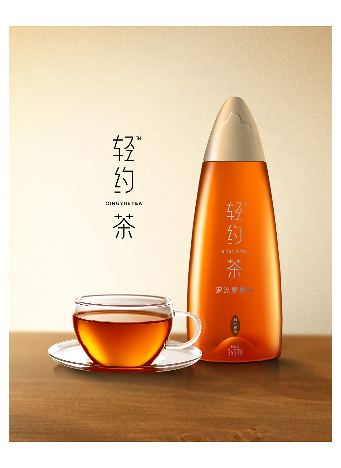 黑茶（图ZMzA2MDg4OTY0） - 包装 - 站酷设计师RubinWoo原创素材 - 站酷ZCOOL