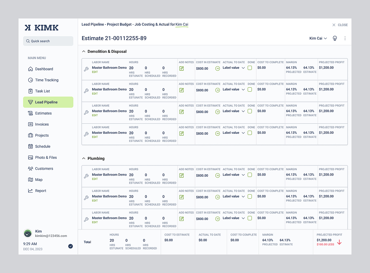 SaaS平台设计表格交互效果