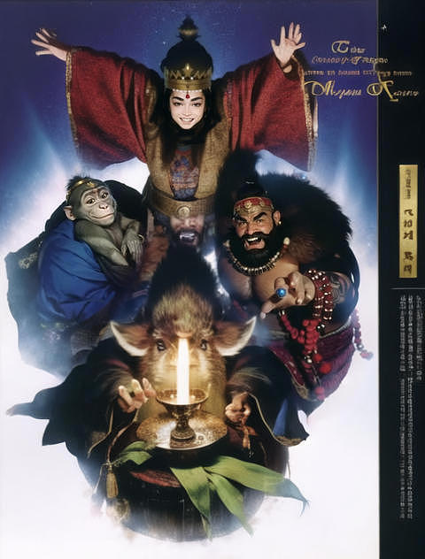 AI-绘卷西游记（图ZMzM3NjUyNTAw） - 概念设定 - 站酷设计师沉疴原创素材 - 站酷ZCOOL