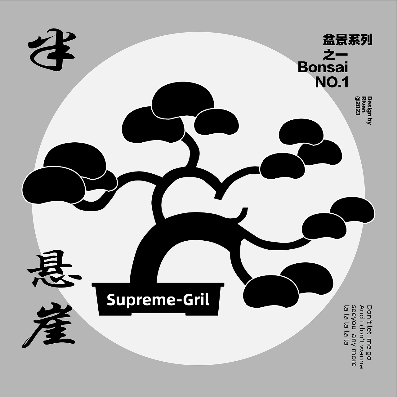 第一天-平面（图ZMzMwNTkwNDcy） - 图案 - 站酷设计师掀开你的头盖骨原创素材 - 站酷ZCOOL