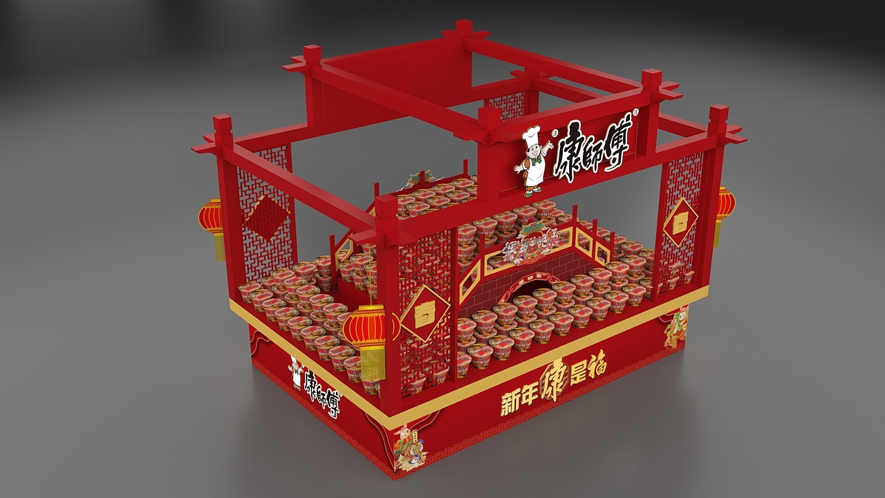 康师傅新年地堆（图ZMzI1NzY1NDg0） - 场景 - 站酷设计师野生球手jesus原创素材 - 站酷ZCOOL