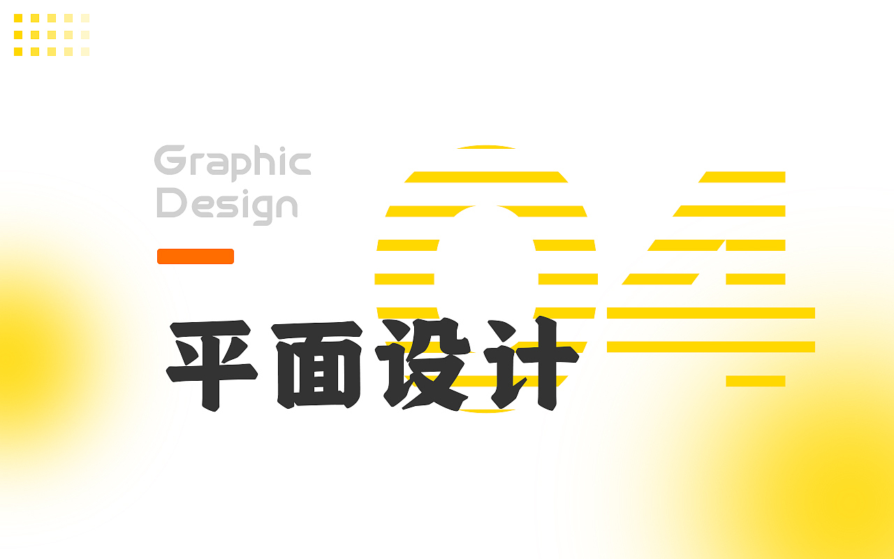 作品集（图ZMzUyNjg3MDU2） - APP界面 - 站酷设计师lyl711208原创素材 - 站酷ZCOOL