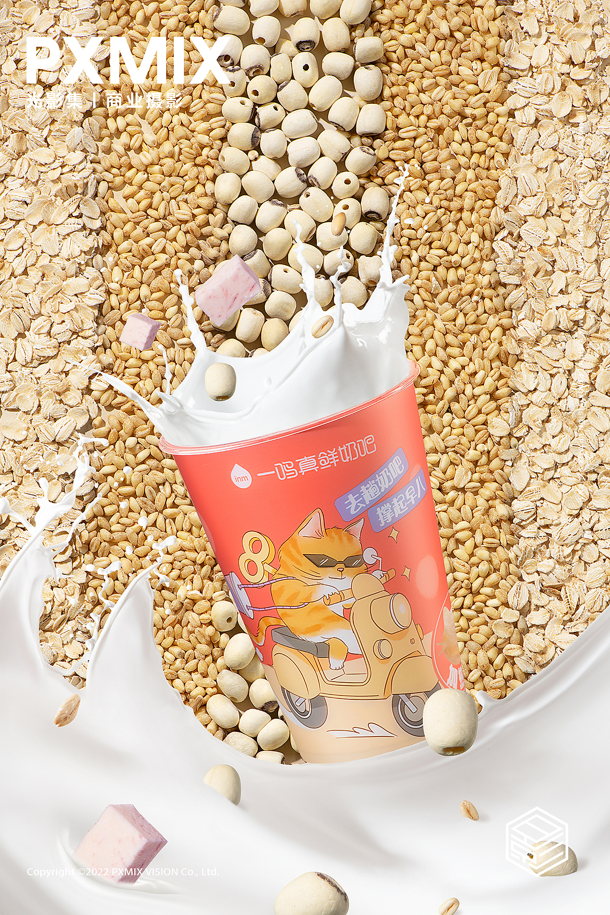 饮品摄影丨一鸣 很有鸣热饮 x 光影集PXMIX