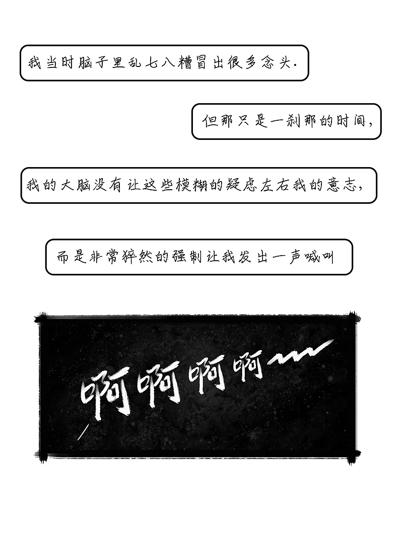 中元节小漫画——并不恐怖（图ZMzQ5NTE3NjMy） - 游戏原画 - 站酷设计师卫生纸TP原创素材 - 站酷ZCOOL