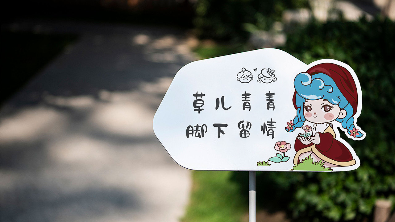 天津东丽湖旅游IP设计（图ZMzQyMTI2NDMy） - IP形象 - 站酷设计师小柠檬与俩黄毛原创素材 - 站酷ZCOOL