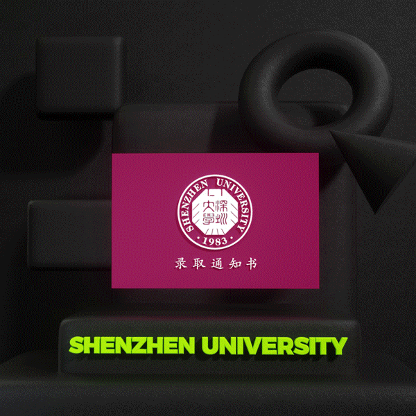 蜂巢案例|2022深大盒子:生而不同,便不必刻意去_不同
