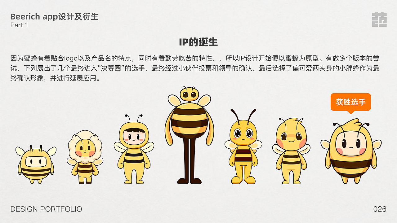 2021-2022UI视觉作品集