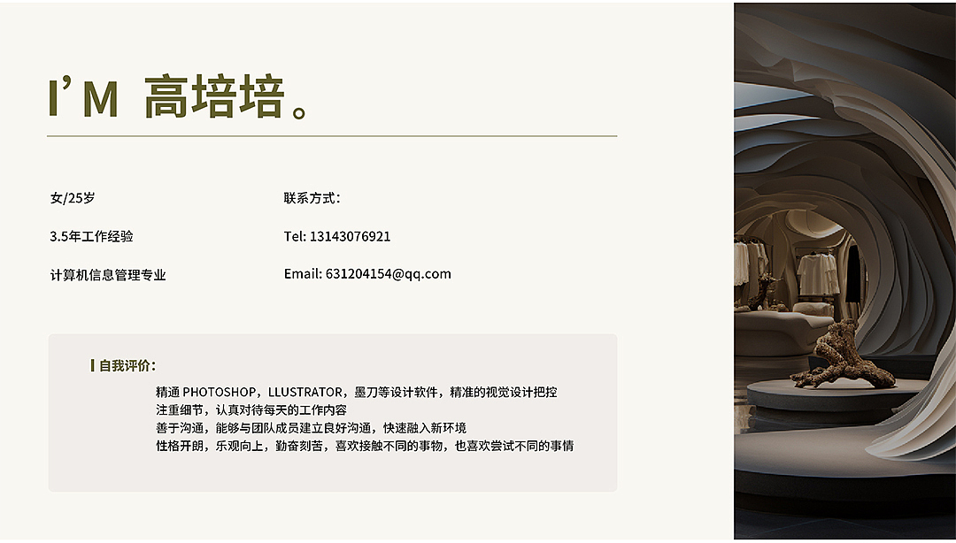 服饰作品（图ZMzY0MDMxNjky） - 其他平面 - 站酷设计师GPPRS原创素材 - 站酷ZCOOL