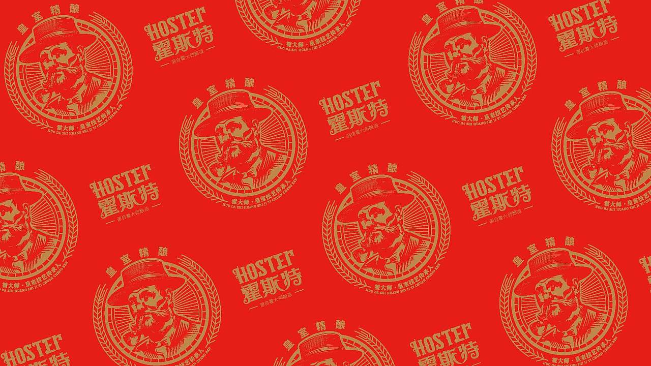 巨灵：霍斯特啤酒包装设计方案（图ZMzAyMTY4ODI0） - 包装 - 站酷设计师广州巨灵设计原创素材 - 站酷ZCOOL