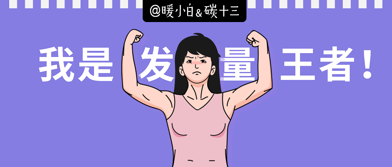 公众号推文封面（图ZMzMzMTYxNTQ4） - 移动端网页 - 站酷设计师宵夜DAYTOY原创素材 - 站酷ZCOOL