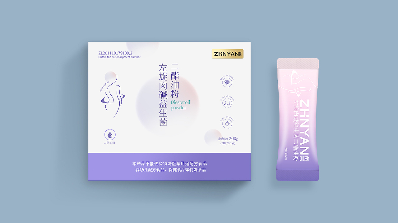 2022年初作品合集（图ZMjk2NTE2Mzk2） - 包装 - 站酷设计师安心爱原创素材 - 站酷ZCOOL