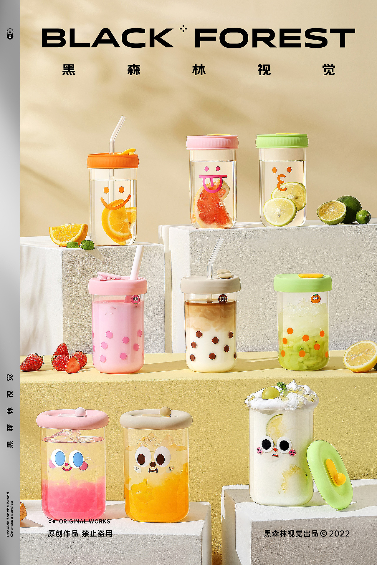 居家日用｜吸管杯（图ZMzAzNzE3MTE2） - 产品摄影 - 站酷设计师黑森林传媒科技原创素材 - 站酷ZCOOL