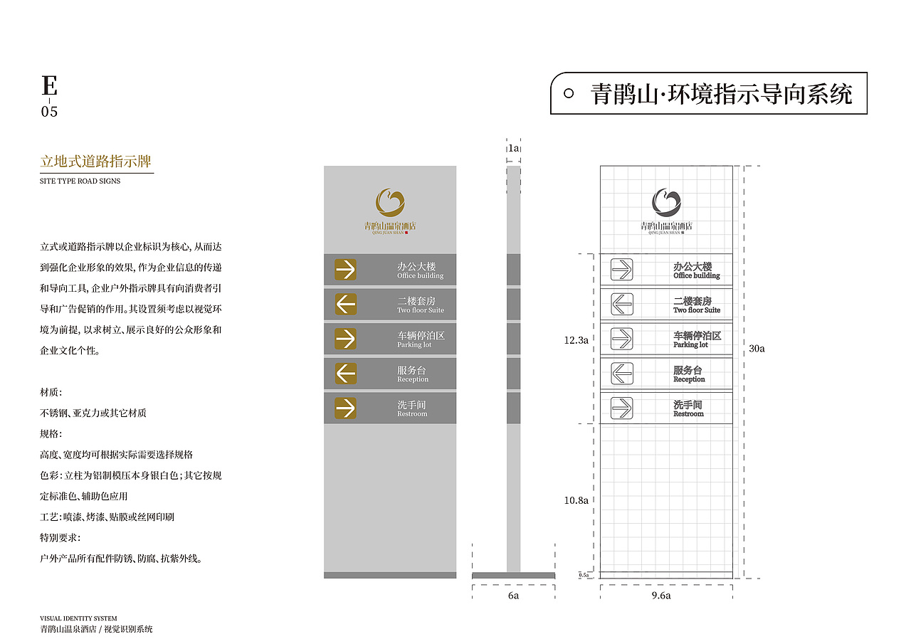 VIS手册|VI品牌视觉手册-酒店类（图ZMzU3ODg3MTQ0） - 品牌 - 站酷设计师攸然不悠然原创素材 - 站酷ZCOOL