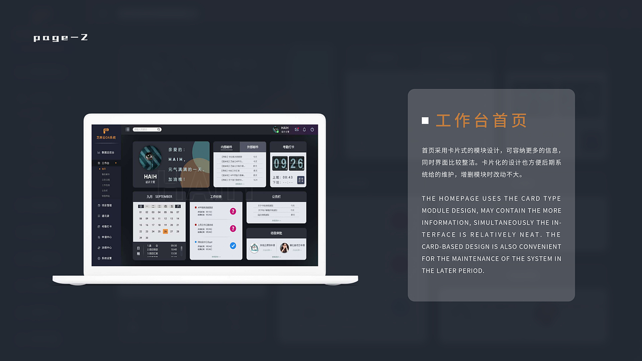 20-21的作品集（图ZMzIzNTY2NjI0） - APP界面 - 站酷设计师HLD设计猿原创素材 - 站酷ZCOOL