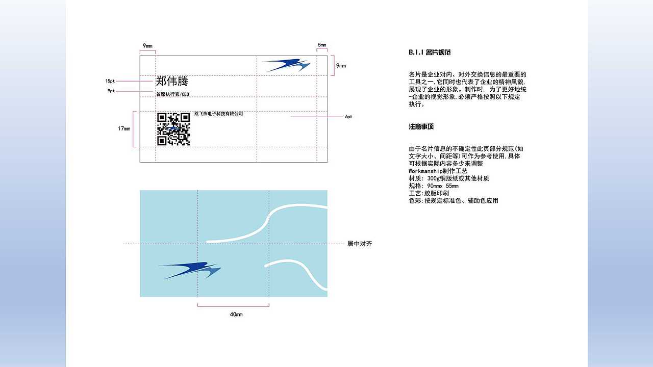 蒋晗清 就业作品集（图ZMzA2ODkwNjg0） - 其他平面 - 站酷设计师Z04478146原创素材 - 站酷ZCOOL