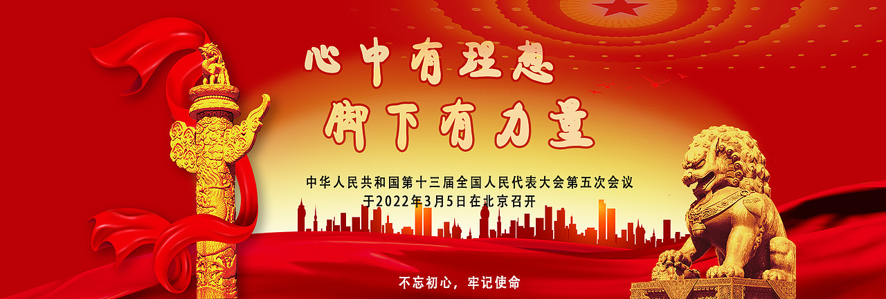 banner2022年年度总结（图ZMzM5OTAwNzYw） - 电商 - 站酷设计师别幼稚原创素材 - 站酷ZCOOL